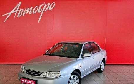 KIA Spectra II (LD), 2008 год, 399 000 рублей, 1 фотография