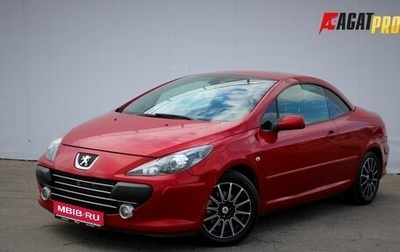 Peugeot 307 I, 2006 год, 675 000 рублей, 1 фотография