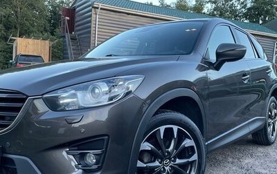 Mazda CX-5 II, 2015 год, 2 000 000 рублей, 1 фотография