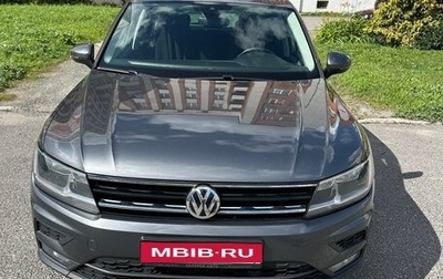 Volkswagen Tiguan II, 2019 год, 2 350 000 рублей, 1 фотография
