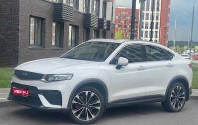Geely Tugella FY11, 2022 год, 2 750 000 рублей, 1 фотография
