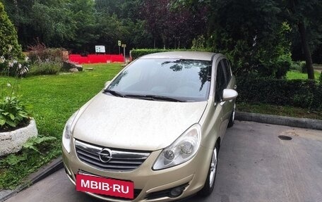 Opel Corsa D, 2008 год, 699 999 рублей, 3 фотография
