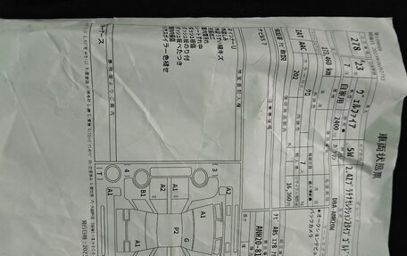 Toyota Vellfire I, 2011 год, 1 200 000 рублей, 9 фотография