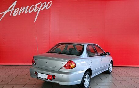 KIA Spectra II (LD), 2008 год, 399 000 рублей, 5 фотография