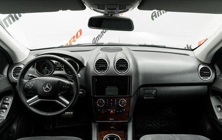 Mercedes-Benz M-Класс, 2008 год, 1 230 000 рублей, 11 фотография