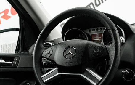 Mercedes-Benz M-Класс, 2008 год, 1 230 000 рублей, 14 фотография
