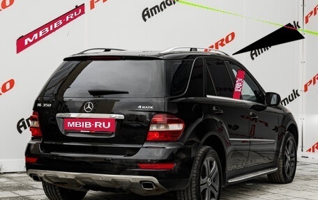 Mercedes-Benz M-Класс, 2008 год, 1 230 000 рублей, 6 фотография