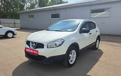 Nissan Qashqai, 2013 год, 1 339 000 рублей, 1 фотография
