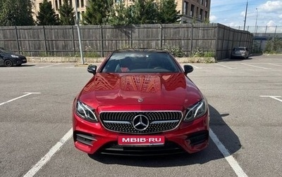 Mercedes-Benz E-Класс, 2017 год, 3 300 000 рублей, 1 фотография