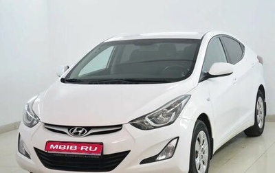 Hyundai Elantra V, 2015 год, 1 240 000 рублей, 1 фотография