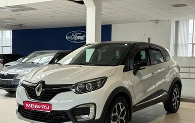 Renault Kaptur I рестайлинг, 2017 год, 1 420 000 рублей, 1 фотография