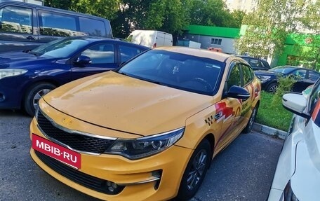 KIA Optima IV, 2017 год, 800 000 рублей, 2 фотография