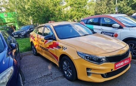 KIA Optima IV, 2017 год, 800 000 рублей, 3 фотография