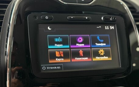 Renault Kaptur I рестайлинг, 2017 год, 1 420 000 рублей, 28 фотография