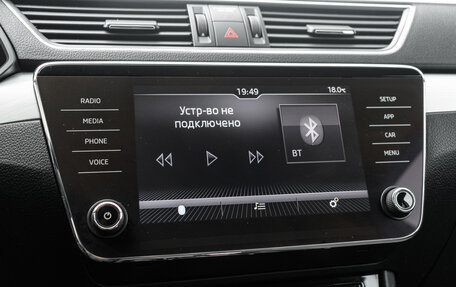 Skoda Superb III рестайлинг, 2019 год, 1 760 000 рублей, 16 фотография