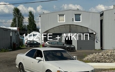 Toyota Mark II VIII (X100), 1995 год, 665 000 рублей, 1 фотография