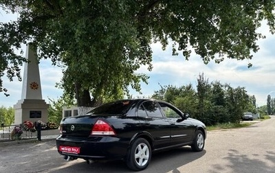 Nissan Almera Classic, 2006 год, 495 000 рублей, 1 фотография