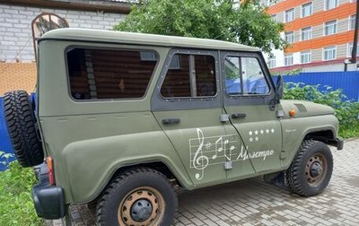 ЛуАЗ Hunter, 2015 год, 1 100 000 рублей, 1 фотография
