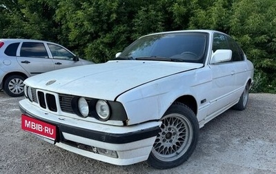BMW 5 серия, 1990 год, 350 000 рублей, 1 фотография
