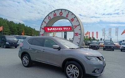 Nissan X-Trail, 2017 год, 1 799 995 рублей, 1 фотография