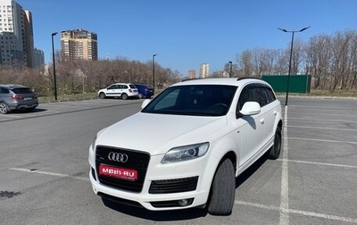 Audi Q7, 2008 год, 1 350 000 рублей, 1 фотография