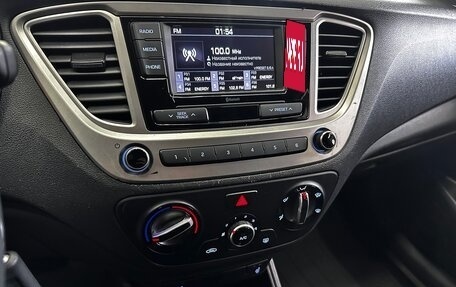 Hyundai Solaris II рестайлинг, 2020 год, 1 700 000 рублей, 16 фотография