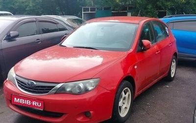Subaru Impreza III, 2008 год, 750 000 рублей, 1 фотография