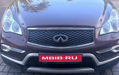 Infiniti QX50 I рестайлинг, 2015 год, 2 400 000 рублей, 1 фотография