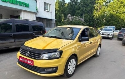 Volkswagen Polo VI (EU Market), 2018 год, 450 000 рублей, 1 фотография