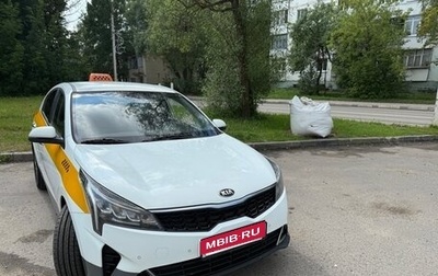 KIA Rio IV, 2020 год, 1 600 000 рублей, 1 фотография