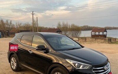Hyundai Santa Fe III рестайлинг, 2016 год, 2 200 000 рублей, 1 фотография