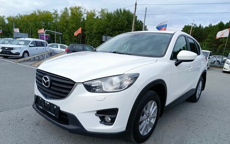 Mazda CX-5 II, 2014 год, 1 674 995 рублей, 3 фотография