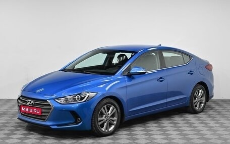 Hyundai Elantra VI рестайлинг, 2017 год, 1 429 000 рублей, 1 фотография