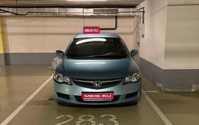 Honda Civic VIII, 2006 год, 950 000 рублей, 1 фотография