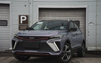 Geely Coolray I, 2024 год, 2 816 000 рублей, 1 фотография
