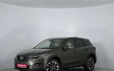 Mazda CX-5 II, 2016 год, 2 149 000 рублей, 1 фотография
