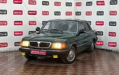 ГАЗ 3110 «Волга», 1999 год, 330 000 рублей, 1 фотография