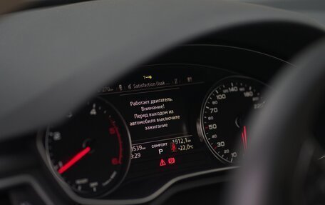Audi A5, 2018 год, 3 700 000 рублей, 13 фотография
