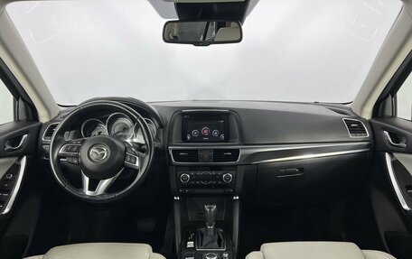 Mazda CX-5 II, 2016 год, 2 149 000 рублей, 15 фотография