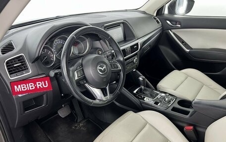 Mazda CX-5 II, 2016 год, 2 149 000 рублей, 17 фотография