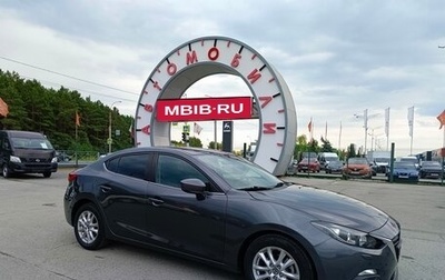 Mazda 3, 2014 год, 1 344 995 рублей, 1 фотография