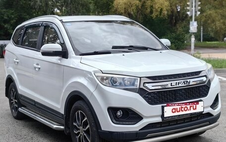 Lifan Myway, 2017 год, 635 000 рублей, 12 фотография