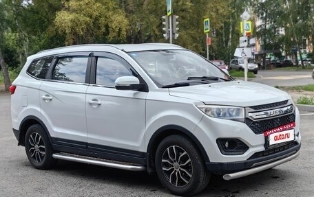 Lifan Myway, 2017 год, 635 000 рублей, 20 фотография