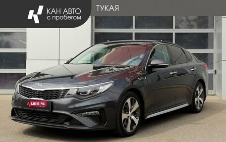 KIA Optima IV, 2019 год, 1 979 000 рублей, 1 фотография