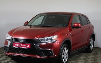 Mitsubishi ASX I рестайлинг, 2018 год, 1 260 000 рублей, 1 фотография