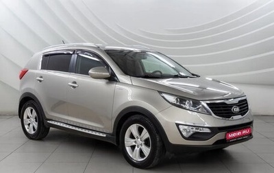 KIA Sportage III, 2013 год, 1 348 000 рублей, 1 фотография