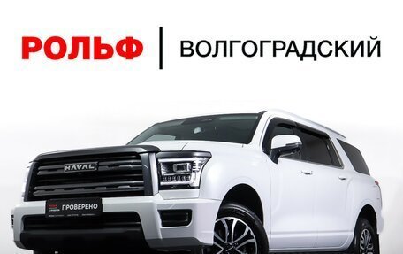 Haval H5, 2024 год, 2 990 000 рублей, 29 фотография