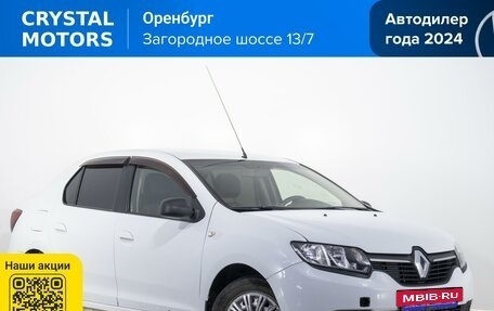 Renault Logan II, 2014 год, 529 000 рублей, 2 фотография