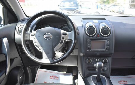 Nissan Qashqai, 2012 год, 1 149 000 рублей, 18 фотография