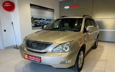 Lexus RX II рестайлинг, 2003 год, 1 280 000 рублей, 1 фотография